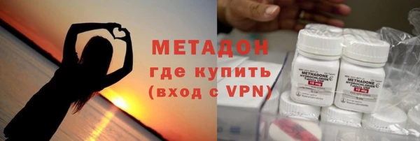 мефедрон VHQ Гусев