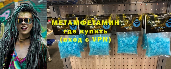 ГАЛЛЮЦИНОГЕННЫЕ ГРИБЫ Гусиноозёрск